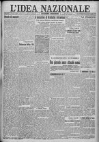 giornale/TO00185815/1917/n.330, 2 ed